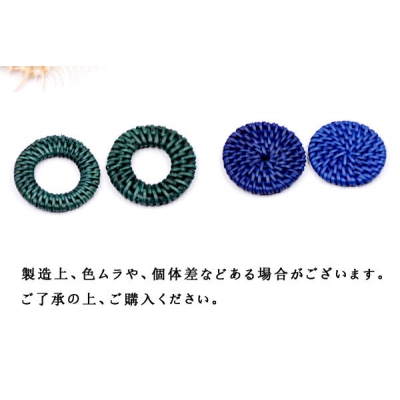 染色ラタンパーツ コイン 40mm チャームパーツ【10ヶ】