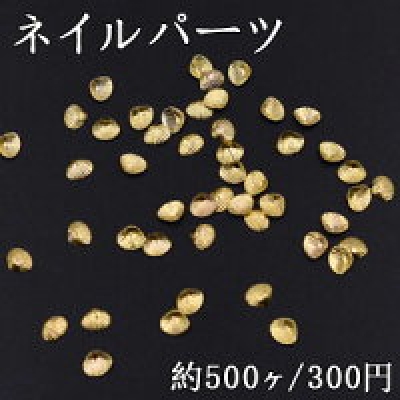 ネイルパーツ メタルパーツ 貝殻 4.2×5mm ゴールド【約500ヶ】