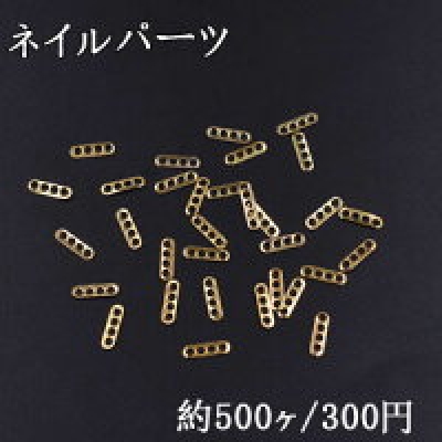 ネイルパーツ メタルパーツ オーバル 2.6×9mm ゴールド【約500ヶ】