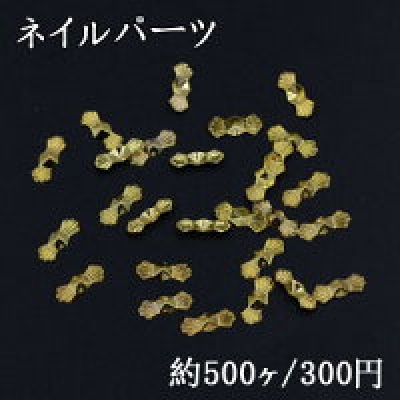 ネイルパーツ メタルパーツ キャンデー 3×8mm ゴールド【約500ヶ】