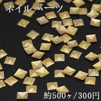 ネイルパーツ メタルパーツ 正方形 4×4mm ゴールド【約500ヶ】