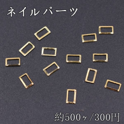 ネイルパーツ メタルパーツ 長方形フレーム 3×5mm ゴールド【約500ヶ】