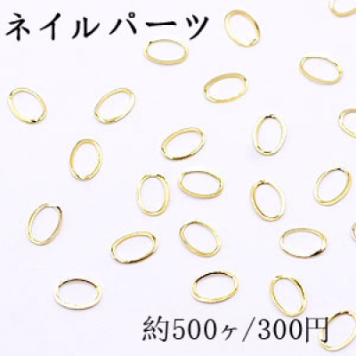 ネイルパーツ メタルパーツ オーバルフレーム 5×7.5mm ゴールド【約500ヶ】
