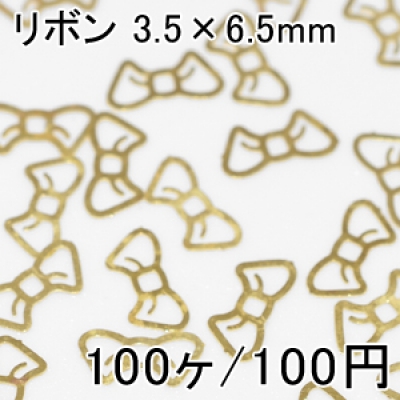ネイルパーツ リボン メタルパーツ ゴールド アソートセット 3.5×6.5mm(100ヶ) 【Nail Parts】