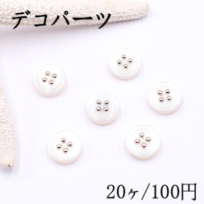 デコパーツ アクリルパーツ 丸型 樹脂貼り 12mm ホワイト【20ヶ】 