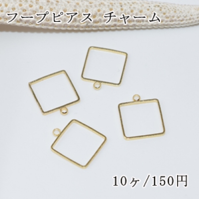 フープピアス チャーム カン付正方形 10×12mm【10ヶ】ゴールド