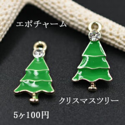 エポチャーム クリスマスツリー3 ゴールド【5ヶ】