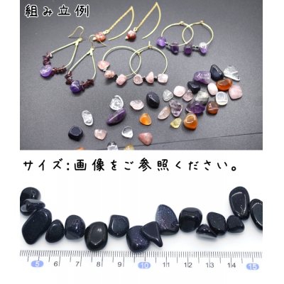 天然石ビーズ カーネリアン さざれ石 タンブル 7-16mm(1連/38cm) 