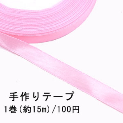 テープNo.157 手作りテープ 幅12mm ピンク【1巻】