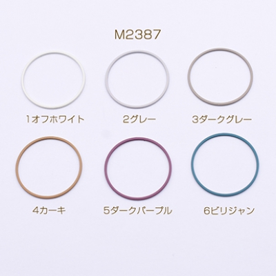 高品質メタルパーツ ラバー風 丸フレーム 25mm【8ヶ】