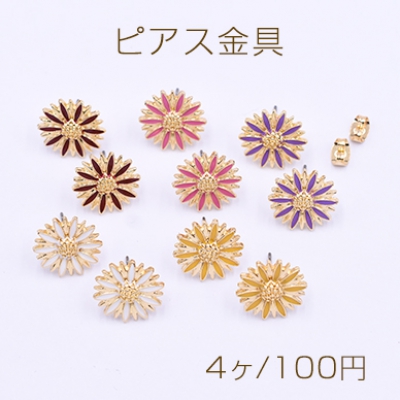 ピアス金具 エポ付き菊 15mm ゴールド【4ヶ】
