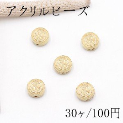 アクリルビーズ セラミックカラー コイン 5×10mm カーキ【30ヶ】