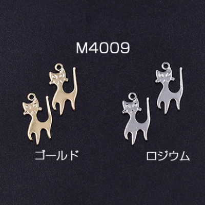 チャームパーツ 猫 6×12mm【10ヶ】