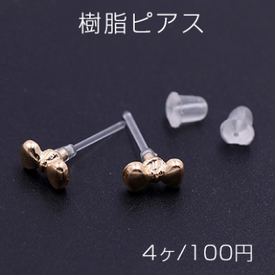 樹脂ピアス リボンA 4×6mm クリア/ゴールド【4ヶ】