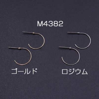 チタンピアス金具 フープ 15×22mm【4ヶ】