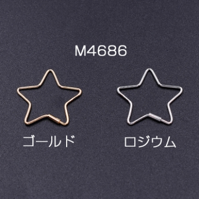 フープピアス金具 星型 20×20mm【4ヶ】