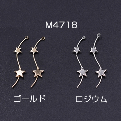 メタルスティック ウェーブ 2つの星型付き 1カン 0.6×32mm【4ヶ】