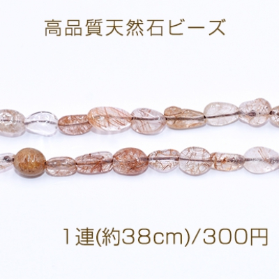 高品質天然石ビーズ ブロンズレッドルチル さざれ 5-8mm【1連(約38cm)】