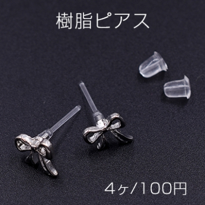 樹脂ピアス リボンC 7×8mm クリア/ロジウム【4ヶ】