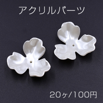 アクリルパーツ 3弁花 35mm ホワイト【20ヶ】