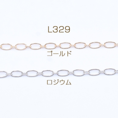 鉄製チェーン ツブシロング小判 1:1 チェーン 3.8mm【2m】