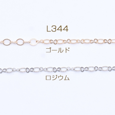 鉄製チェーン デザインチェーン オーバル+8の字 1:1 チェーン 3.7mm【2m】