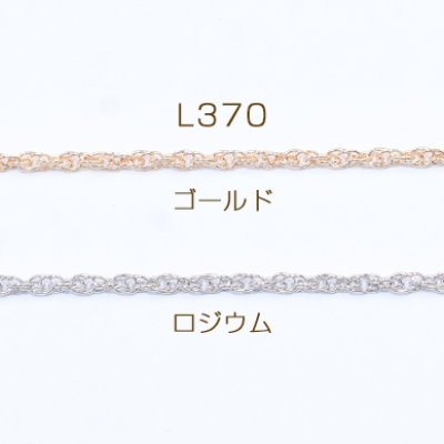 鉄製チェーン ロープチェーン 2.2mm【2m】
