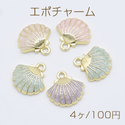 エポチャーム 貝殻 シェル 1カン 15×15mm ゴールド【4ヶ】