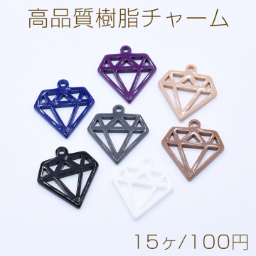 立体ダイヤ型チャーム 樹脂製  ダイヤモンドデザイン カン付き 30×33mm（15ヶ）