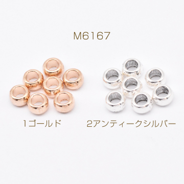 メタルビーズ ボタン 3×5mm【40g(約210ヶ)】