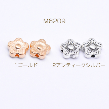 メタルビーズ 梅の花 4×9mm【40g(約50ヶ)】