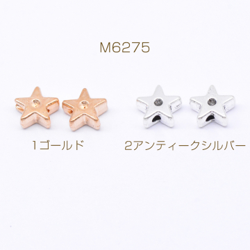 メタルビーズ 星型 3×8mm【40g(約78ヶ)】