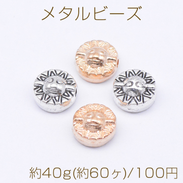 メタルビーズ コイン型 模様 4×8mm【約40g(約60ヶ)】
