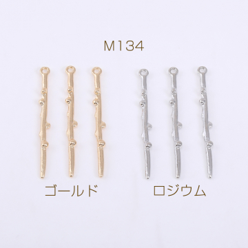 メタルチャーム 針型スティック 1カン 3×40mm【10ヶ】