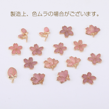 エポフラワーパーツ 貼り付け 桜 ゴールド/ピンク（10ヶ）