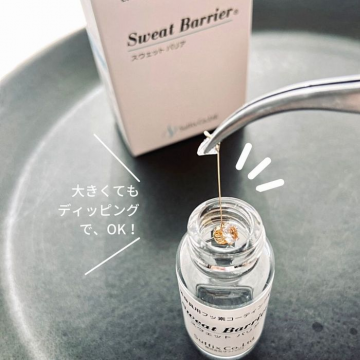 Sweat Barrier (10g)  【Made in Japan】金属アレルギー防止アクセサリー用コーティング剤