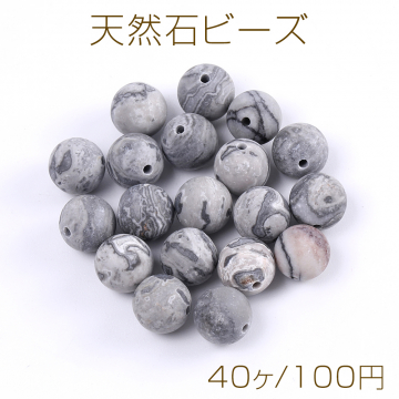 天然石ビーズ ピカソジャスパーグレー 丸玉 4mm（40ヶ）