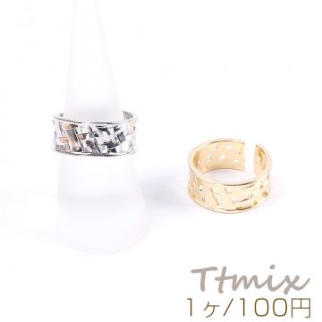 高品質デザインリング 指輪 幅約8.5mm（1ヶ）