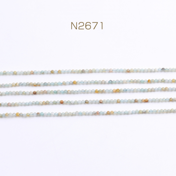 天然石ビーズ アマゾナイト ラウンドカット 2-2.5mm 1連(約170ヶ)