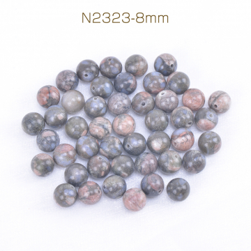 天然石ビーズ ヌーマイト 丸玉 8mm（10ヶ）