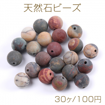 天然石ビーズ ピカソストーン 丸玉 4mm（30ヶ）