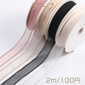 テープ 手作りテープ リボン 幅約3.7cm（2m）