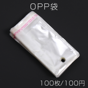 OPP袋 透明テープ付き 1穴 6.7×14cm（100枚）