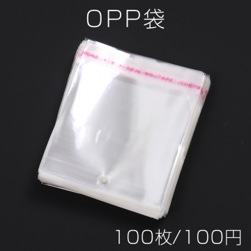 OPP袋 透明テープ付き 1穴 9×10cm（100枚）