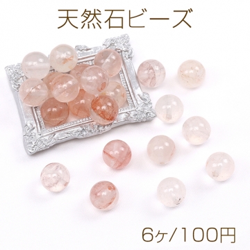 天然石ビーズ 水晶 丸玉 10mm（6ヶ）