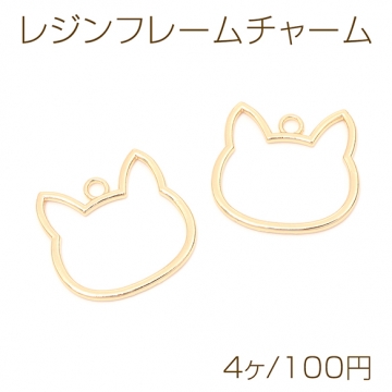 レジンフレームチャーム 猫 ネコ ねこ キャット ネコちゃん 1カン付き ゴールド 27×28mm（4ヶ）