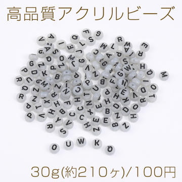 高品質アクリルビーズ コイン アルファベット付き 4×7mm ベージュミックス【30g(約210ヶ)】